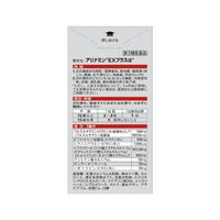 [3rd-Class OTC Drug]  Alinamin EX plus α (280 tablets)