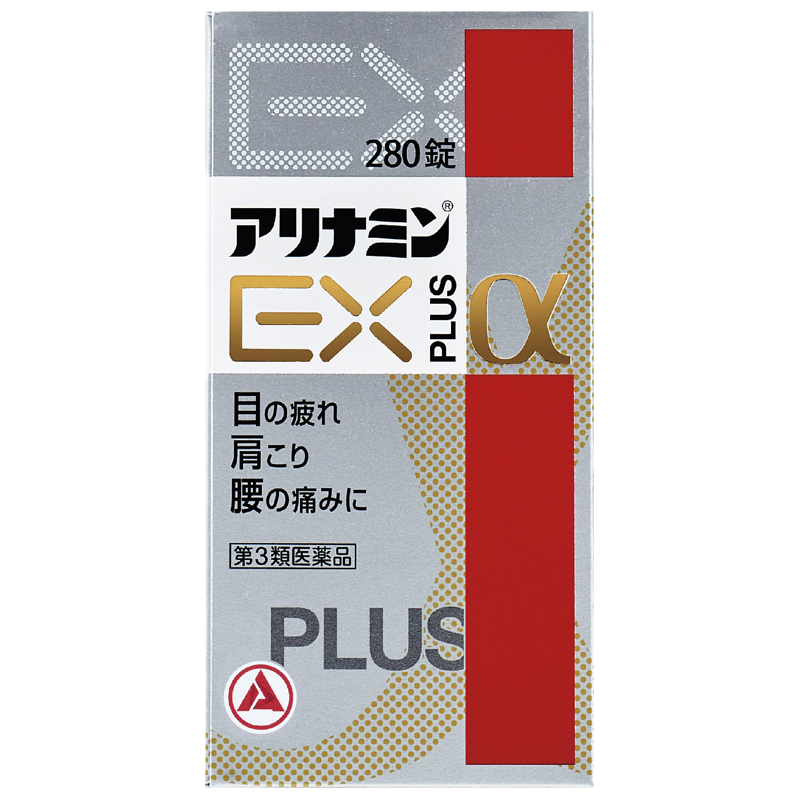 合利他命 EX PLUS α 280粒【第3類醫藥品】