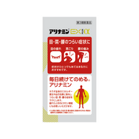 [3rd-Class OTC Drug]  Alinamin EX plus α (280 tablets)
