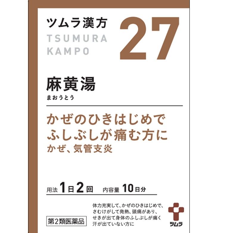 [2nd-Class OTC Drug] Tsumura-Kampo Maoto[麻黄湯] Extract Granules 20packets