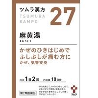 [第2类医药品] 津村汉方真藤提取物颗粒 20包