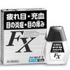 [第2類醫藥品] Isolt FX