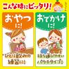 모리나가 과일로 맛있는 야채 젤리 70g×6개입 [1세부터, 4종류 혼합 세트]