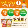 모리나가 과일로 맛있는 야채 젤리 70g×6개입 [1세부터, 4종류 혼합 세트]