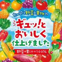 森永果蔬果凍 70g x 6包 [4種口味，適合1歲以上兒童]