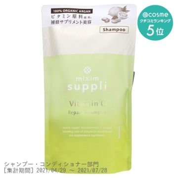 mixim suppli Vitamin Repair Shampoo (refill) 350ml