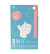 Plases Pharmaceutical Acetomel 晨间面霜 [除臭霜] 30g