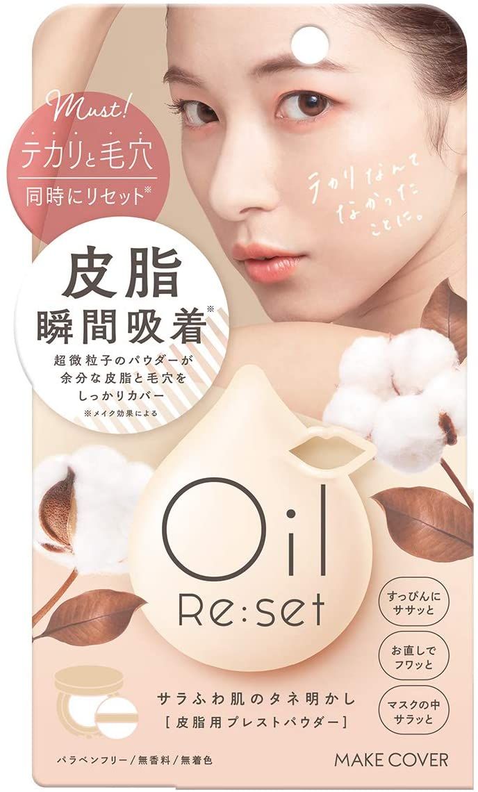 DR Make Cover Oil Reset 8g