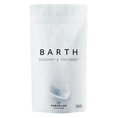 BARTH浴浴鹽中性含碳酸氫3天（饋贈碳酸泉不含添加劑的疲勞恢復）9片