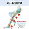 Slim Walk 美腿美臀緊身褲 清涼至晨 淺藍色 S-M