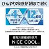 Slim Walk 美腿美臀緊身褲 清涼至晨 淺藍色 S-M