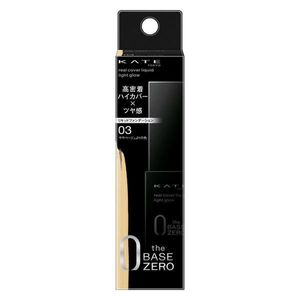 的比凯特真实盖液体色（灯辉光）03浅米黄色