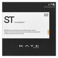 ケイト　レアペイントファンデーションＮ０２ 基準となる色