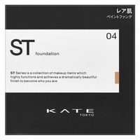 ケイト　レアペイントファンデーションＮ０４ やや濃いめの色