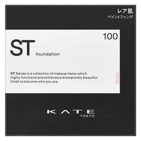 Kate Rare Paint Foundation N100 White