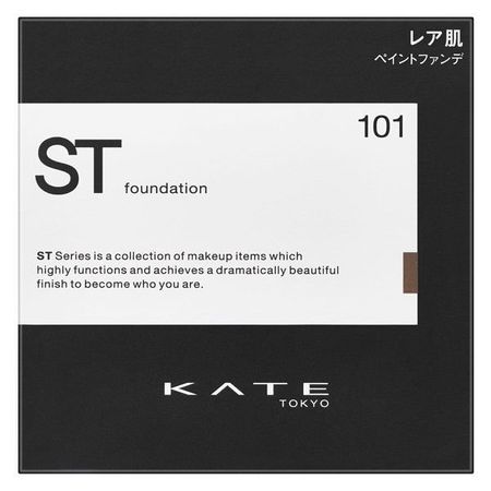 Kate Rare Paint Foundation N101 Brown