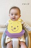 Nishiki Kasei first apron Winnie the Pooh