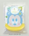 Nishiki Kasei Made in Japan Baby Apron Baby Mickey's First Apron (B×Y-pop)