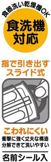 Skater 儿童便当筷子三件套 筷子勺子叉子 玩具总动员4 迪士尼 日本制造 16.5厘米 TCS1AM