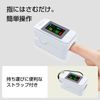 Kobayashi Pharmaceutical Pulse Oximeter for health management purposes such as blood oxygen saturation management Wellness equipment