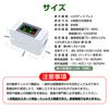 Kobayashi Pharmaceutical Pulse Oximeter for health management purposes such as blood oxygen saturation management Wellness equipment