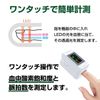 Kobayashi Pharmaceutical Pulse Oximeter for health management purposes such as blood oxygen saturation management Wellness equipment