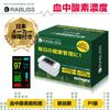 Kobayashi Pharmaceutical Pulse Oximeter for health management purposes such as blood oxygen saturation management Wellness equipment