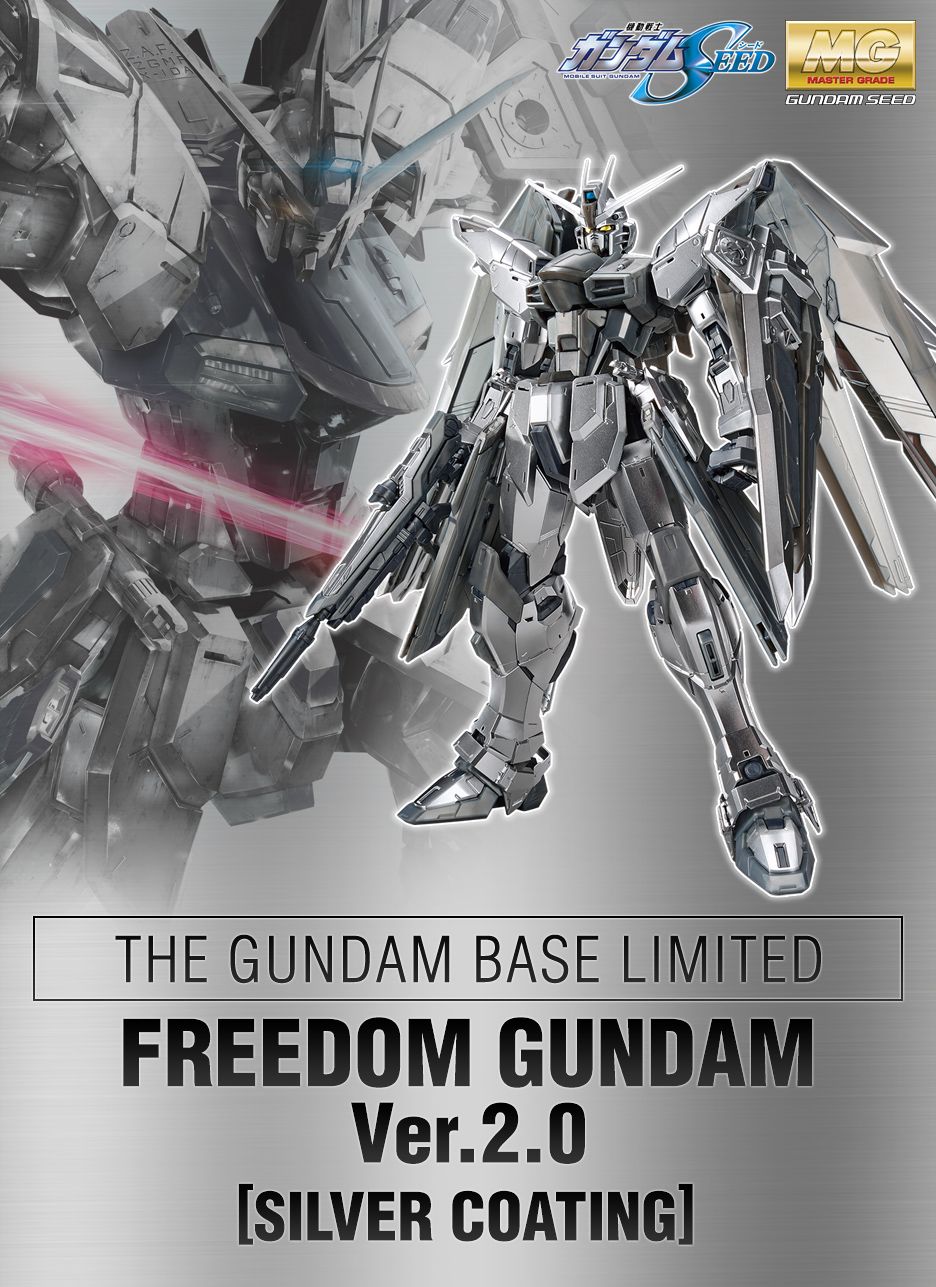 Mg 1 100 ガンダムベース限定 フリーダムガンダム Ver 2 0 シルバーコーティング ドコデモ Mg 1 100 ガンダムベース限定 フリーダムガンダム Ver 2 0 シルバーコーティング ドコデモ