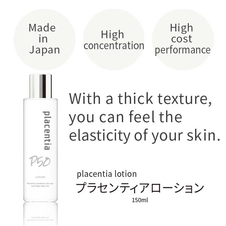 Placentia Lotion 150 mL