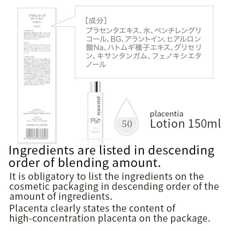 Placentia Lotion 150 mL