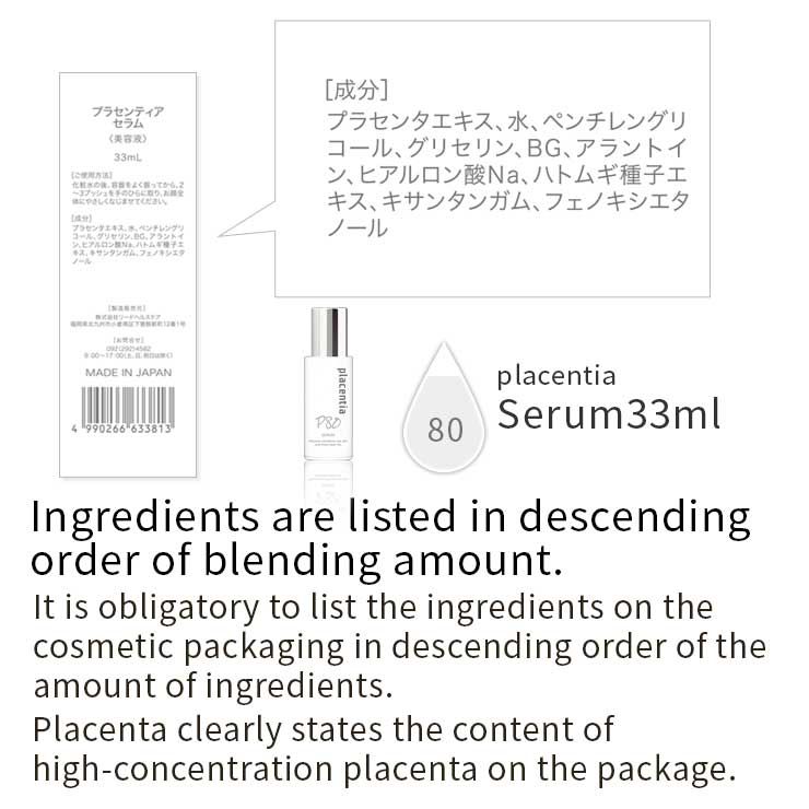 Placentia Serum 33ml