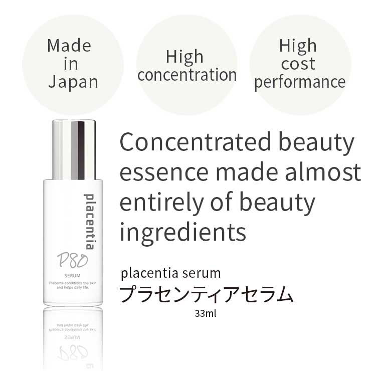 Placentia Serum 33ml