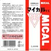 Mycal FX 2000 tablets 260g (1 tablet weight 130mg x 2000 tablets)