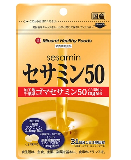芝麻素50片62片（约31天用量）