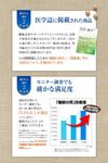 북쪽 쾌적공방 라프마 GABA(갸바) 함유 건강보조식품
북쪽 대지의 꿈방울
수면 개선으로 쾌적한 하루를
1개월분 90정