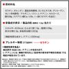 グリコ パワープロダクション エキストラアミノアシッド テアニン ボトル 180粒 【使用目安 約30日分】 亜鉛 サプリメント(機能性表示食品)