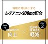 グリコ パワープロダクション エキストラアミノアシッド テアニン ボトル 180粒 【使用目安 約30日分】 亜鉛 サプリメント(機能性表示食品)