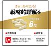 グリコ パワープロダクション エキストラアミノアシッド テアニン ボトル 180粒 【使用目安 約30日分】 亜鉛 サプリメント(機能性表示食品)
