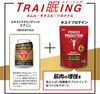グリコ パワープロダクション エキストラアミノアシッド テアニン ボトル 180粒 【使用目安 約30日分】 亜鉛 サプリメント(機能性表示食品)
