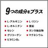 グリコ パワープロダクション エキストラアミノアシッド テアニン ボトル 180粒 【使用目安 約30日分】 亜鉛 サプリメント(機能性表示食品)
