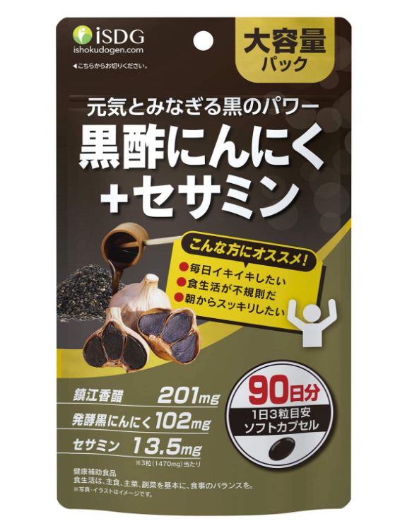 実感型のプレミアム処方 セサミンでエネルギッシュな毎日を Dhc Q10 Well イミダゾール イミダゾールペプチド コエンザイム コエンザイムq10 サプリ サプリメント セサミン ディーエイチシー プレミアム30日分 健康 健康食品 醗酵黒セサミン 黒セサミン 大きな取引 醗酵黒 実感型のプレミアム処方 セサミンでエネルギッシュな毎日を Dhc Q10 Well イミダゾール イミダゾールペプチド コエンザイム コエンザイムq10 サプリ サプリメント セサミン ディーエイチシー プレミアム30日分 健康 健康食品 醗酵黒セサミン 黒セサミン 大きな取引 醗酵黒