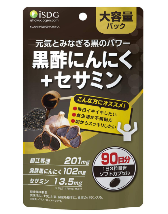 実感型のプレミアム処方 セサミンでエネルギッシュな毎日を Dhc Q10 Well イミダゾール イミダゾールペプチド コエンザイム コエンザイムq10 サプリ サプリメント セサミン ディーエイチシー プレミアム30日分 健康 健康食品 醗酵黒セサミン 黒セサミン 大きな取引 醗酵黒