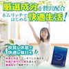 Nemurich GABA 3600mg Glycine 16200mg Theanine Tryptophan Chamomile Made in Japan 90 tablets 30 days supply