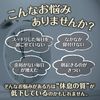 Nemurich GABA 3600mg Glycine 16200mg Theanine Tryptophan Chamomile Made in Japan 90 tablets 30 days supply