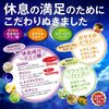 ネムリッチ GABA3600㎎ グリシン16200㎎ テアニン トリプトファン カモミール 国内生産 90粒 30日分