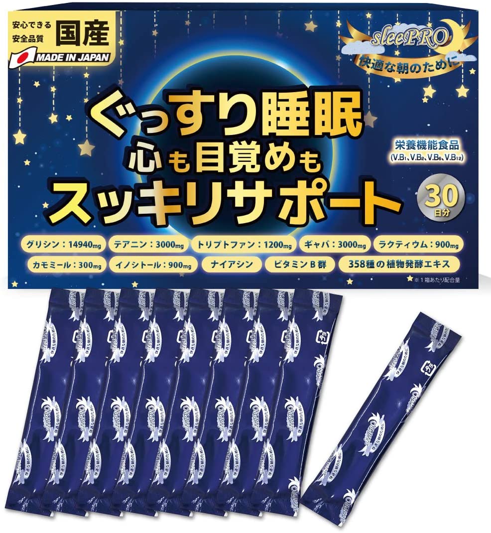 sleePRO サプリ グリシン 14940mg GABA 3000mg テアニン 栄養機能食品