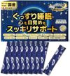 sleePRO 서플리먼트 글리신 14,940mg GABA 3,000mg 테아닌 영양기능식품 30일분 일본산 카모마일 트립토판 서플리먼트 30포