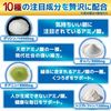 sleePRO 서플리먼트 글리신 14,940mg GABA 3,000mg 테아닌 영양기능식품 30일분 일본산 카모마일 트립토판 서플리먼트 30포