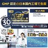 sleePRO 서플리먼트 글리신 14,940mg GABA 3,000mg 테아닌 영양기능식품 30일분 일본산 카모마일 트립토판 서플리먼트 30포