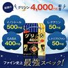 ファイン スーパーグリシン4000 Happy Morning NEO グリシン4000mg テアニン50mg 配合 国内生産 30包入(1日1包/30日分)